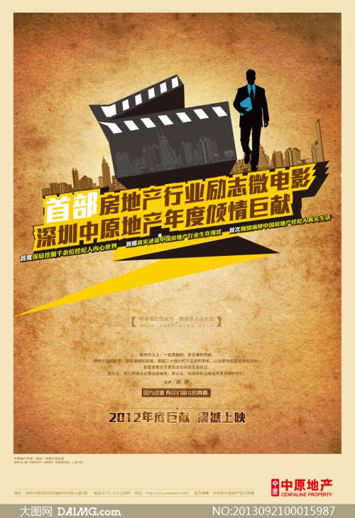 日内瓦学院文凭毕业证买个多少钱